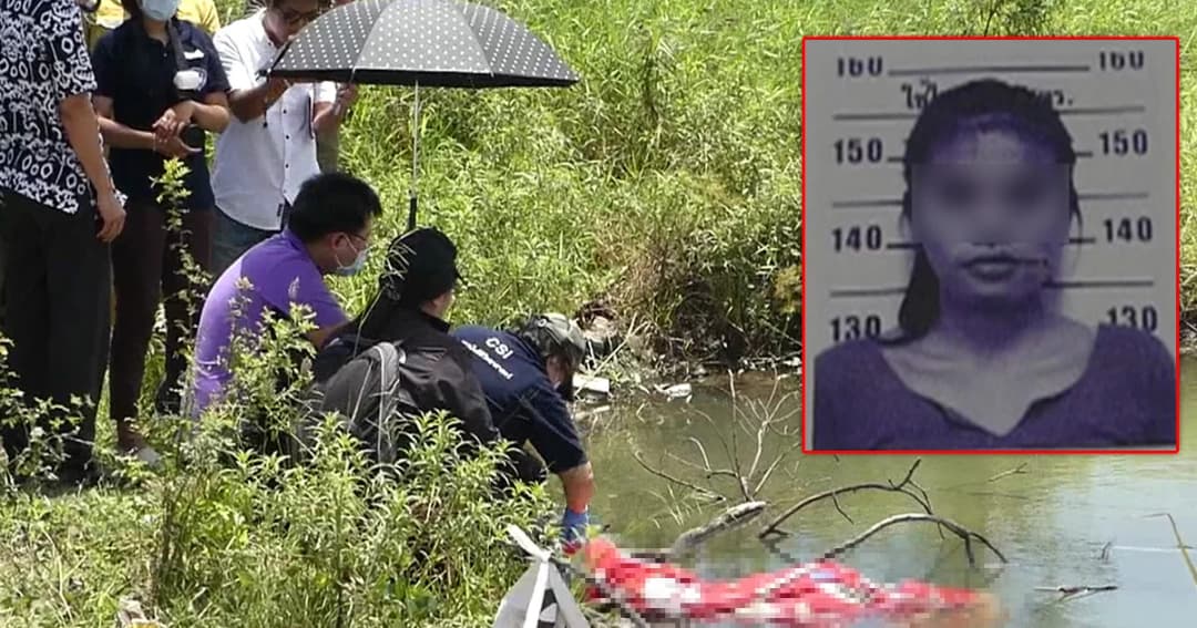 ตร.ได้เบาะแส สาวถูกฆ่ารัดคอโยนทิ้งน้ำ รุดสอบแฟนหนุ่มในคุก