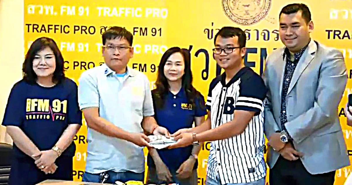 โชเฟอร์แท็กซี่ เก็บเงินสดเเละทรัพย์สินเกือบ 3 แสนบาท คืนหนุ่มกัมพูชา