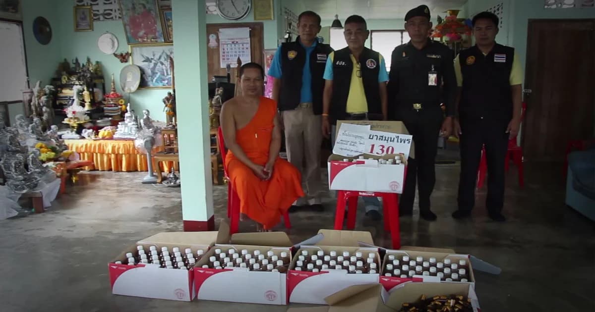 ค้นวัดดังห้วยยอด ปลุกเสกยาไม่มี อย. อ้างต้องศรัทธาจึงศักดิ์สิทธิ์