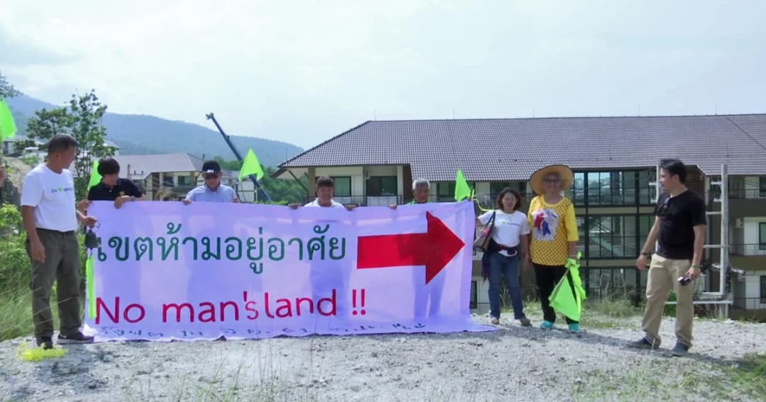 ชงดอยสุเทพเป็นนิติบุคคล ขณะเครือข่ายฯ ยื่นหนังสือยุติโครงการบ้านป่าแหว่งพรุ่งนี้