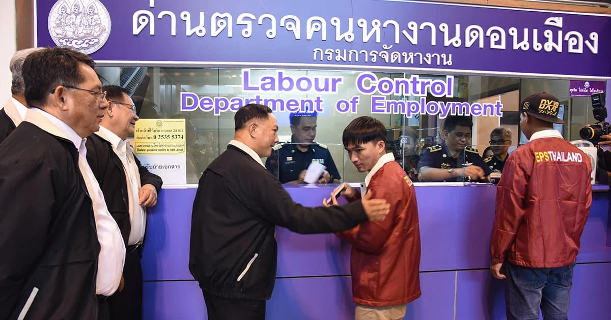 ไทยส่งแรงงานไทย 200 คน ไปทำงานเกาหลี ตั้งเป้าปีนี้ 6,000 คน