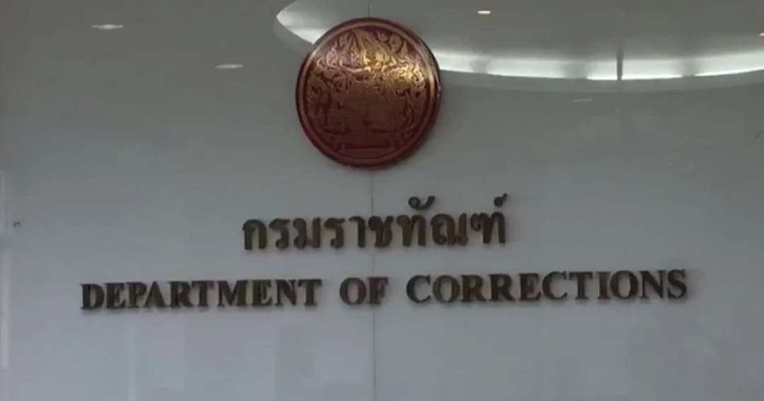เรียกอธิบดีกรมราชทัณฑ์หารือ กรณีบังคับโทษประหาร