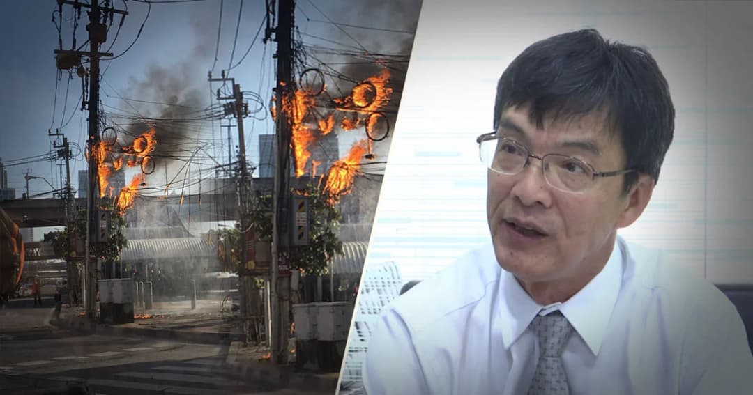 กฟน. ชี้แจงไฟไหม้สายสื่อสารที่ อโศก-เพชรบุรี ไม่ใช่สายไฟฟ้า