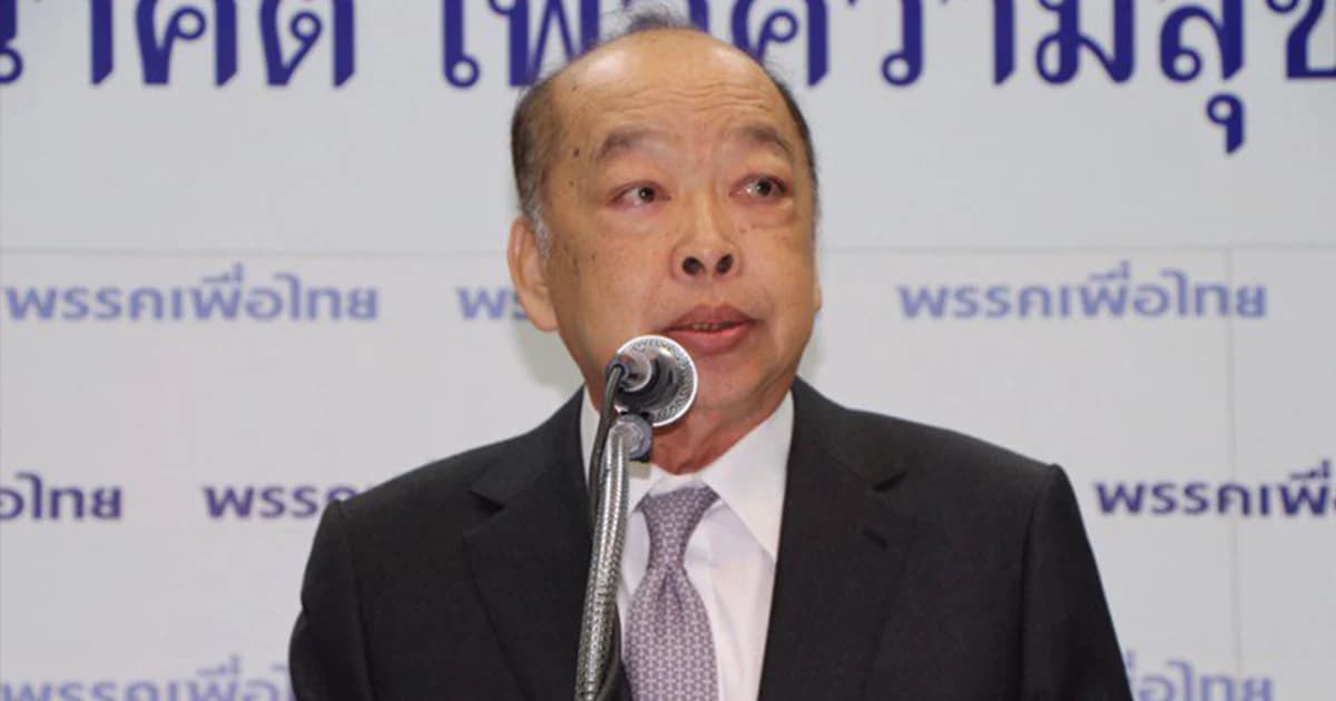 ปล่อยตัวชั่วคราว สุรพงษ์ เงินประกัน 5 ล้าน