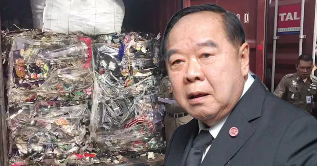 ‘บิ๊กป้อม’ สั่งห้ามนำเข้าขยะอิเล็กทรอนิกส์