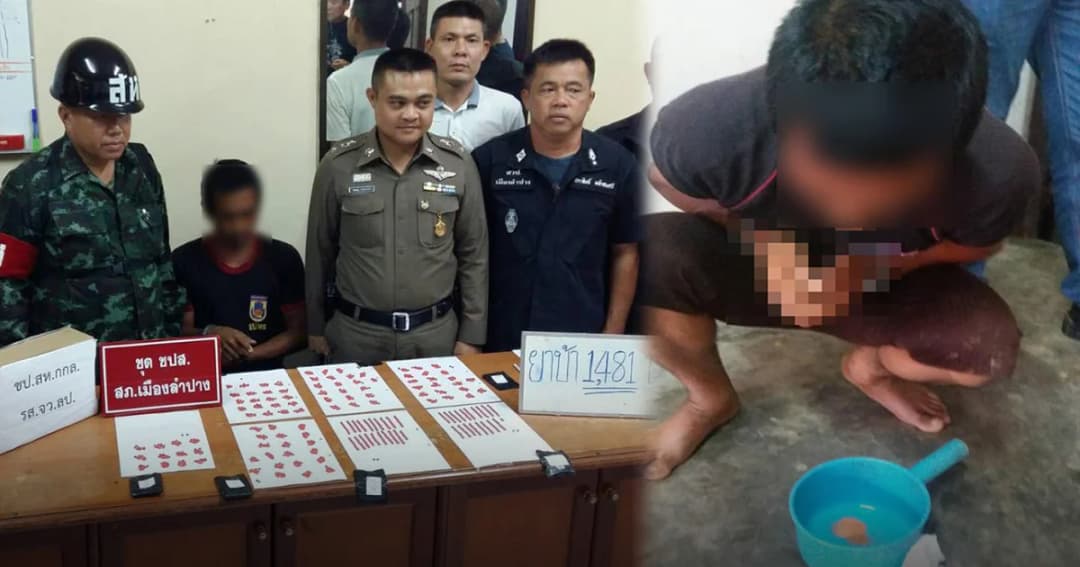 รวบเอเย่นต์ค้ายา พยายามเคี้ยวยาบ้า 20 เม็ด หวังทำลายหลักฐาน