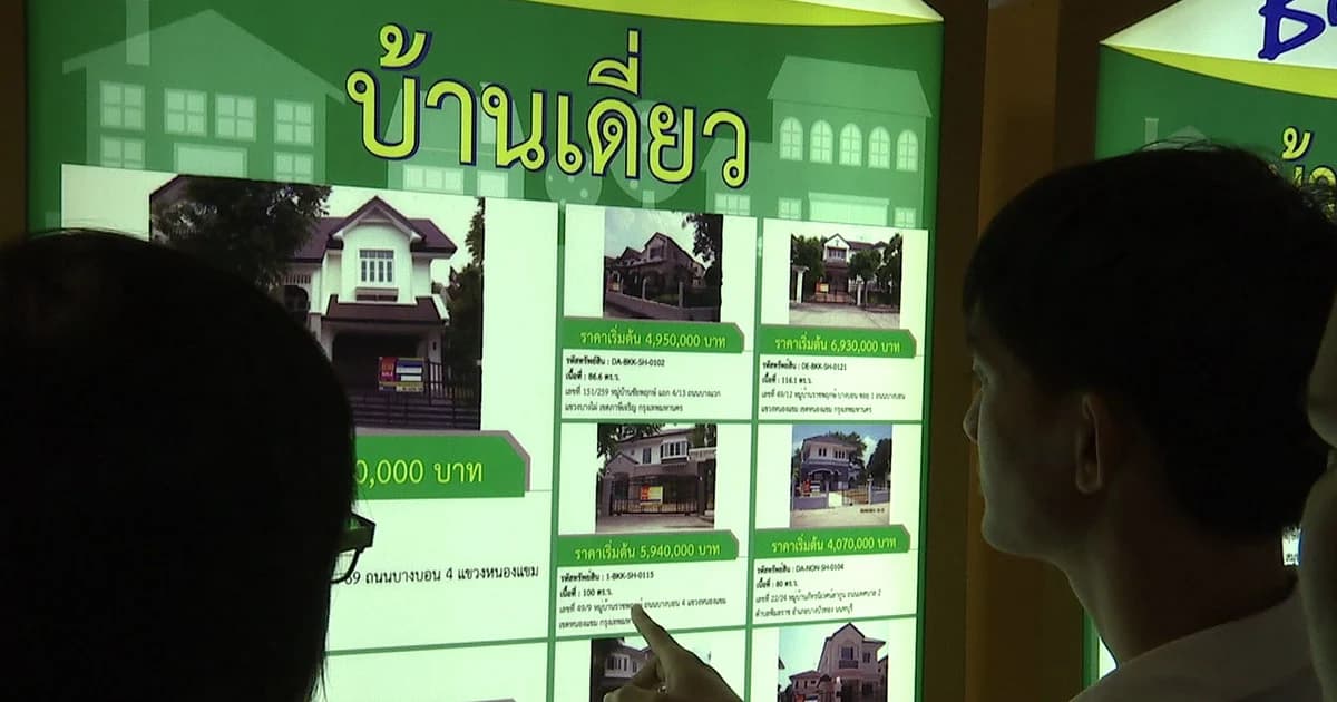 สถาบันการเงินรัฐลดราคาบ้านมือสองเเละให้ดอกเบี้ย 0% นาน 60 เดือน
