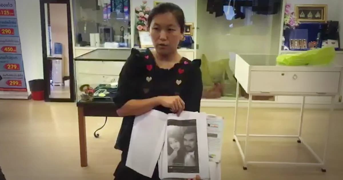 สาวร้องดีเอสไอ ถูกหลอกแชร์ลูกโซ่ถึงออสเตรเลีย สูญรวม 50 ล้านบาท