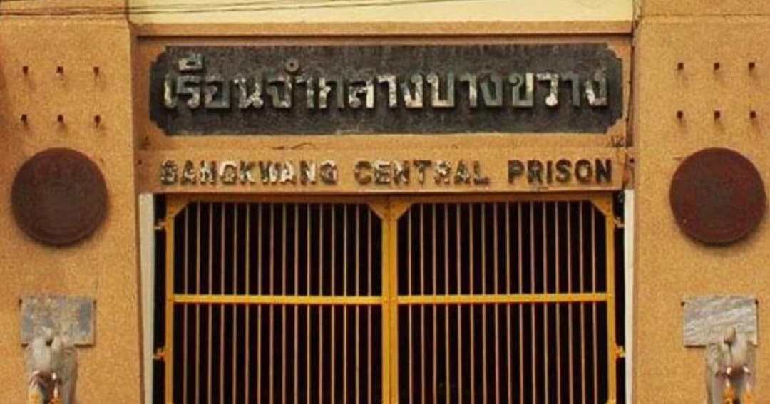 เปิดแฟ้ม 7 คดีดัง “โทษประหาร” บ้างตาย บ้างรอชดใช้กรรม