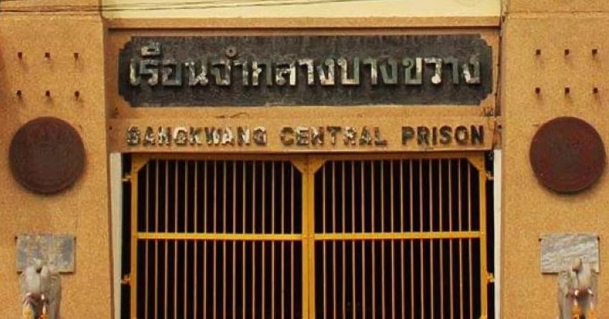 เปิดแฟ้ม 7 คดีดัง “โทษประหาร” บ้างตาย บ้างรอชดใช้กรรม