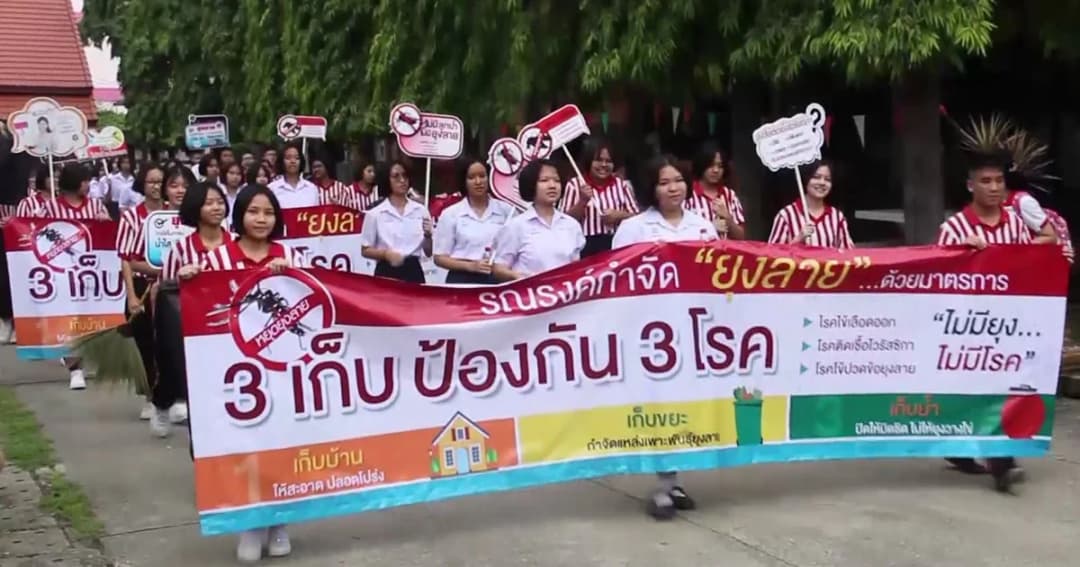 จ.ลำปาง พบผู้ป่วยไวรัสซิก้าสูงสุดของประเทศ