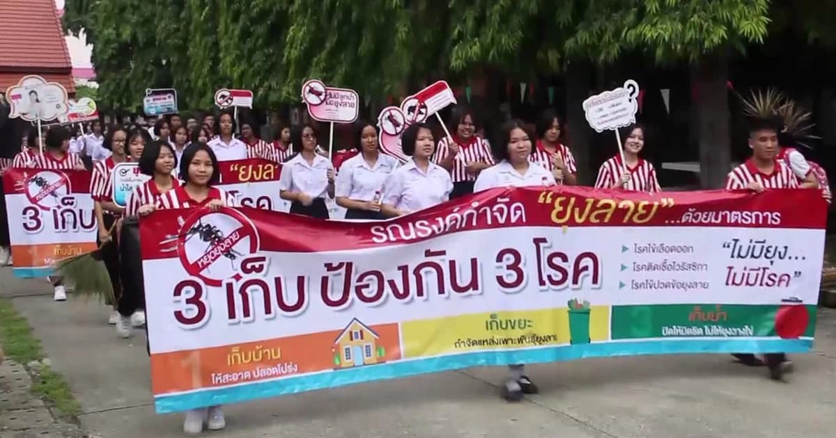 จ.ลำปาง พบผู้ป่วยไวรัสซิก้าสูงสุดของประเทศ