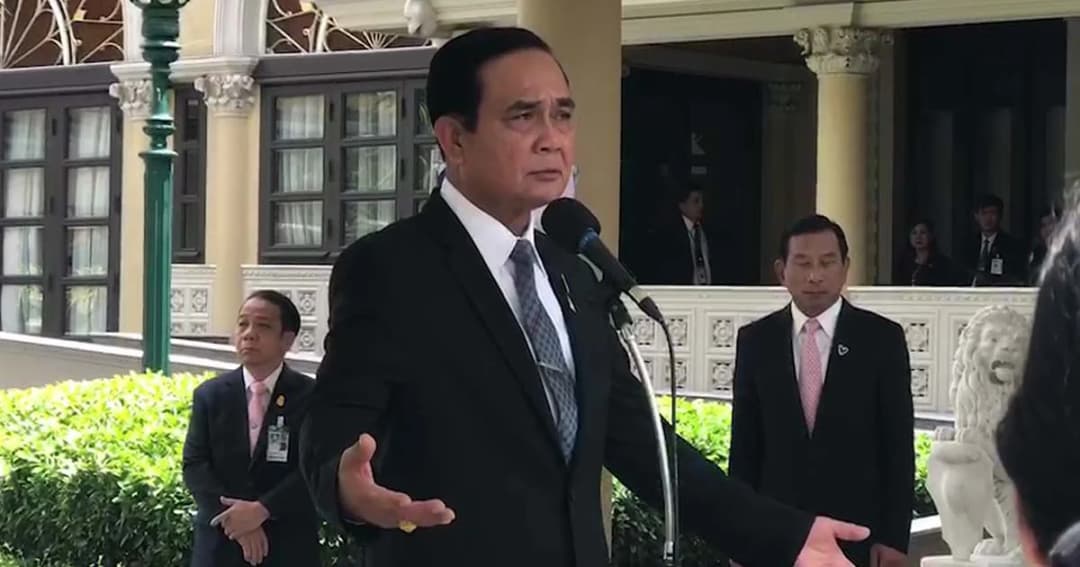 ศาลฎีกา ยกฟ้อง “พล.อ.ประยุทธ์ และคณะคสช.” ข้อหากบฏ