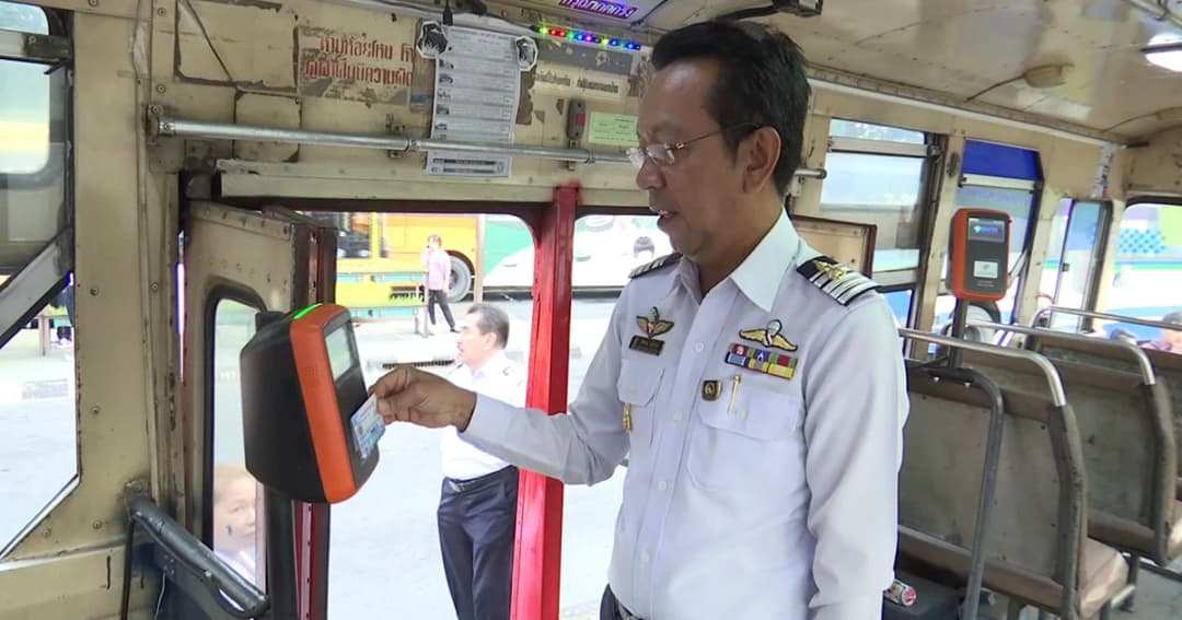 คาดตั๋วร่วม ขสมก.ใช้ไม่ทัน 1 ต.ค.นี้ ระบบ E-Ticket ยังมีปัญหา