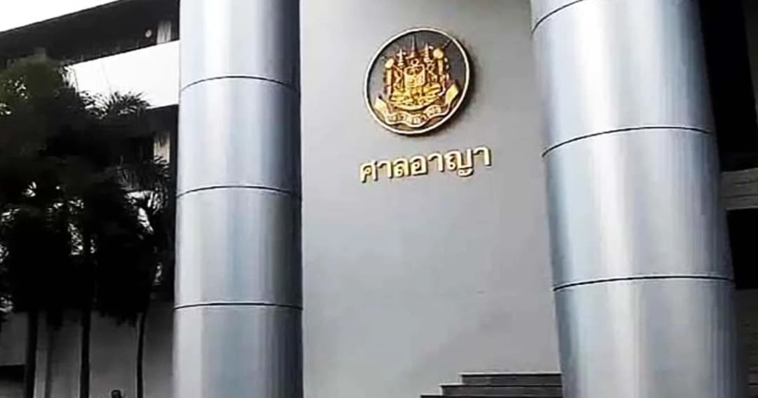 ศาลฎีกา ยืนจำคุกคนละ 1 ปี การ์ดกปปส. ขัดขวางเลือกตั้ง ปี 57