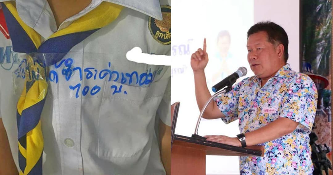 นายกฯ เพชรบูรณ์ สั่งเยียวยา นร.ถูกประจาน ตั้งกรรมการสอบวินัย “ครูฉาว”