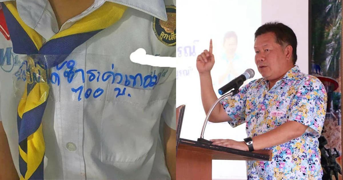 นายกฯ เพชรบูรณ์ สั่งเยียวยา นร.ถูกประจาน ตั้งกรรมการสอบวินัย “ครูฉาว”