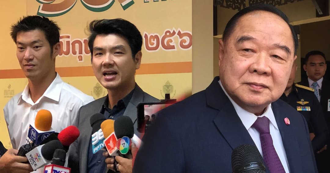 30 พรรคตอบรับหารือร่วม คสช. ‘ประวิตร’ เปรย อยากให้ทุกพรรคเข้าร่วม