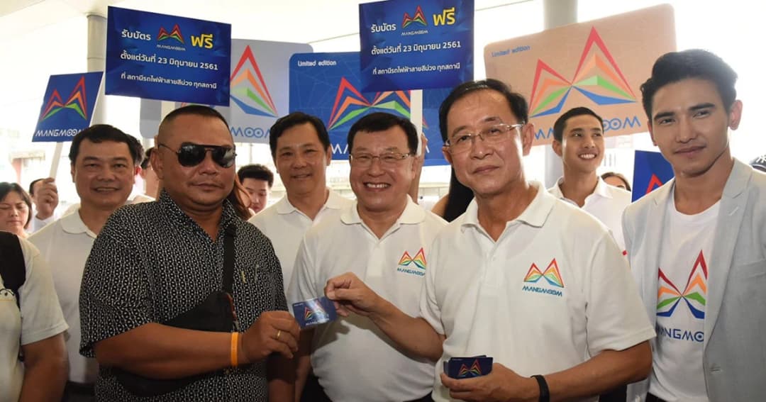 เริ่มใช้ “บัตรแมงมุม” กับรถไฟฟ้า MRT ทั้ง 2 สายวันนี้ พร้อมแจกฟรี 2 แสนใบ