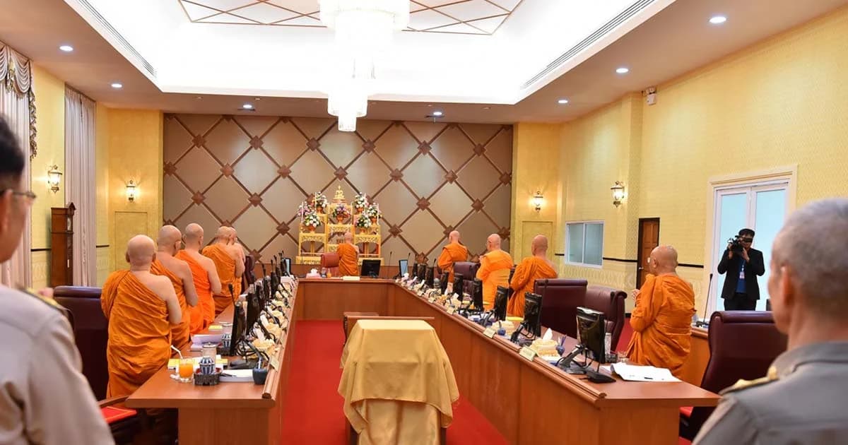 รับฟังความเห็นแก้พ.ร.บ.สงฆ์ ถวายพระราชอำนาจตั้งมหาเถรสมาคม