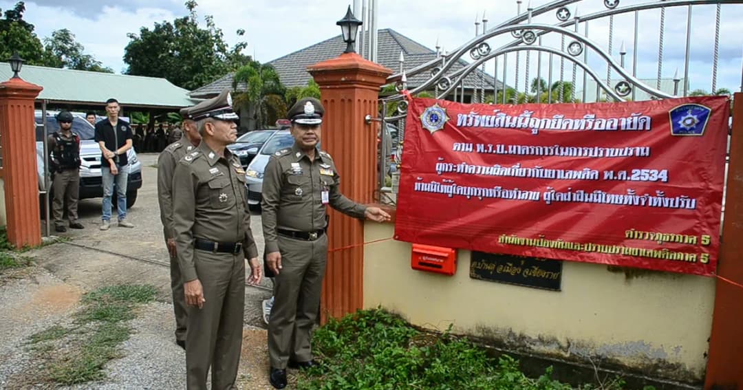 ยึดทรัพย์ลูกเขย ‘พ.อ.จะลอโบ’ หลังเครือข่ายถูกจับยาบ้าเกือบ 15 ล้านเม็ด