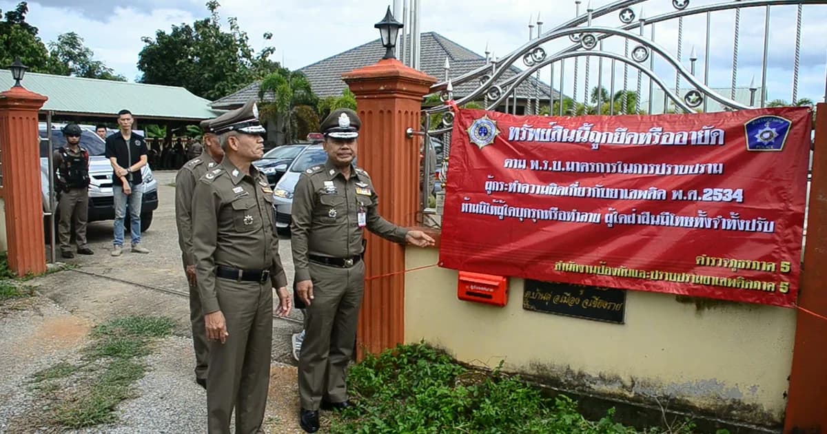 ยึดทรัพย์ลูกเขย ‘พ.อ.จะลอโบ’ หลังเครือข่ายถูกจับยาบ้าเกือบ 15 ล้านเม็ด