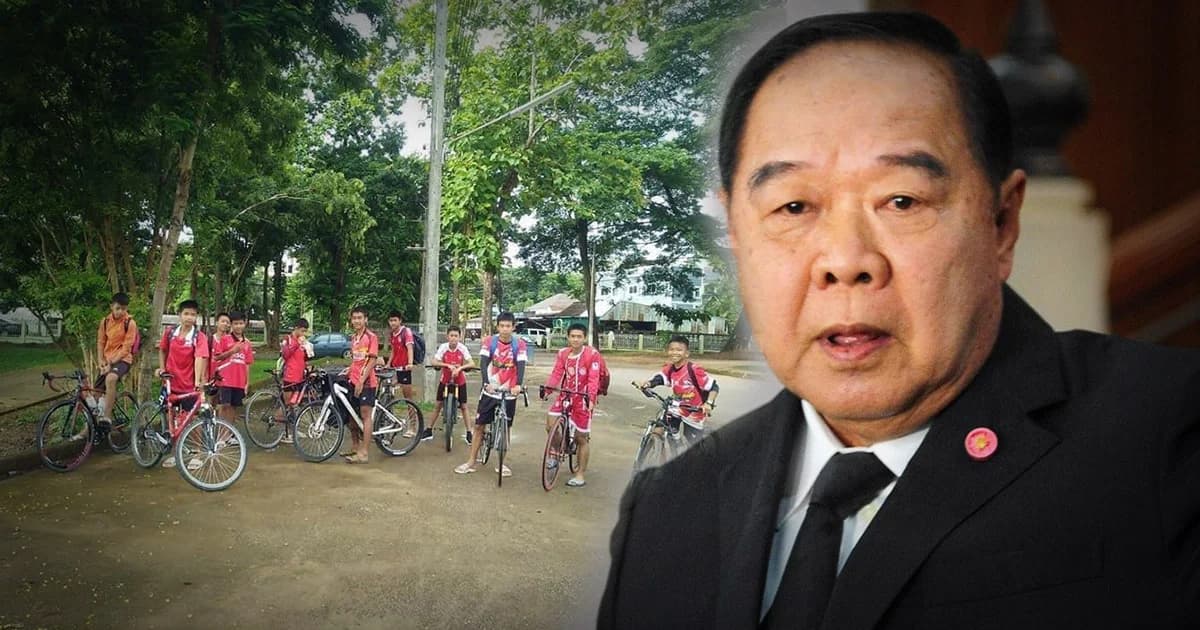 พล.อ.ประวิตร เชื่อนักฟุตบอล-โค้ช 13 ชีวิตติดถ้ำหลวงปลอดภัย