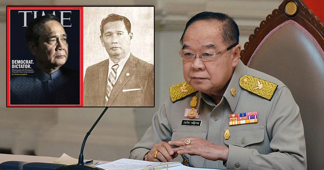 ประวิตร เผยยังไม่ได้อ่านไทม์เอเชีย ป้องนายกฯไม่ใช่ จอมพลสฤษดิ์น้อย