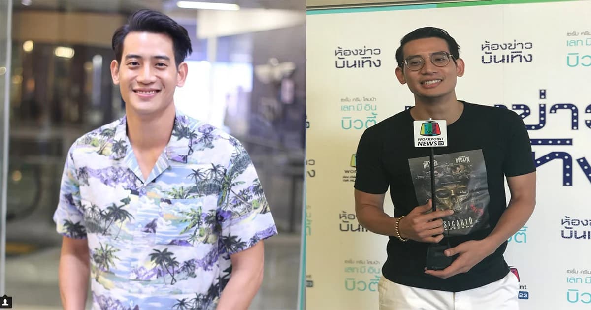 “บิ๊ก ทองภูมิ” ขอพื้นส่วนตัว หลังถูกโรคจิตรังควาญ ยันโสดสนิท