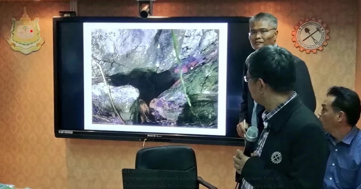 นักธรณีวิทยาพบปล่องเชื่อมเข้าถ้ำหลวง เร่งประเมินใช้ช่วย 13 ชีวิต