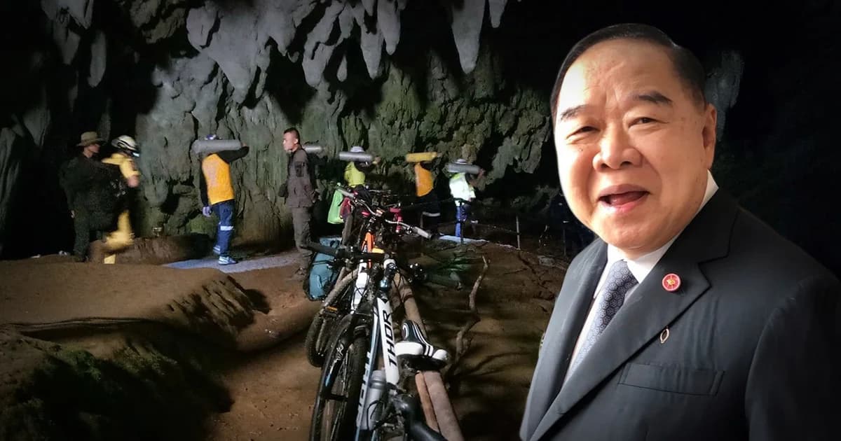 ‘บิ๊กป้อม’ สั่งระดมกำลังช่วย 13 ชีวิตหลงถ้ำ ย้ำต้องหาให้พบ