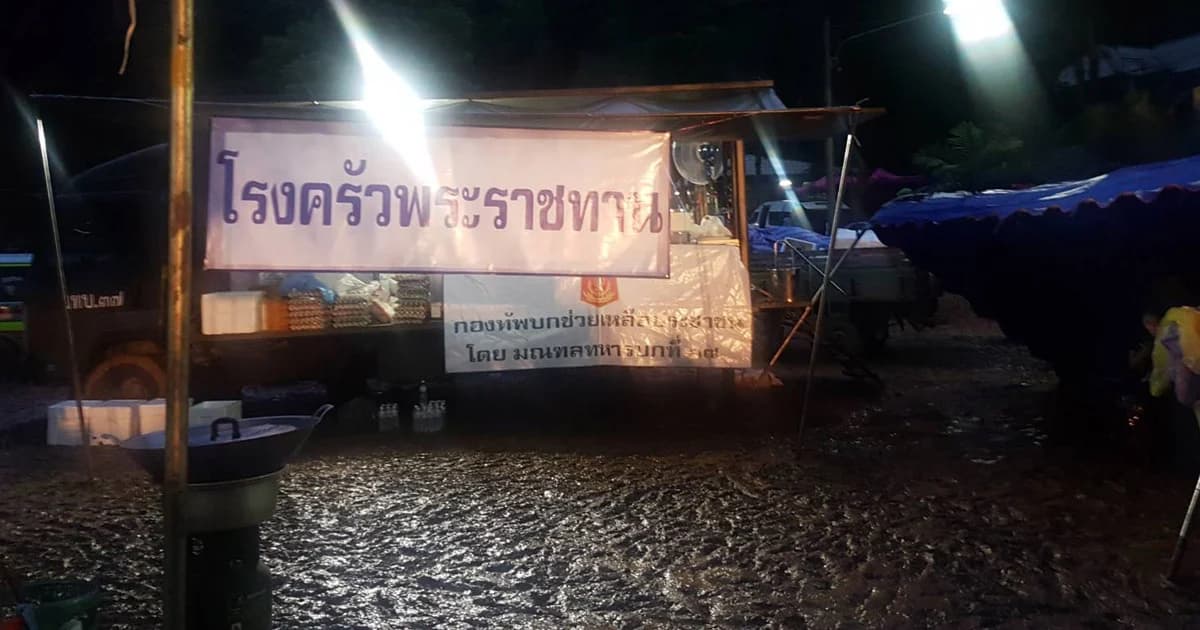 ร.10 โปรดเกล้าฯ จัดตั้งโรงครัวดูแลผู้ช่วยเหลือทีมหมูป่า