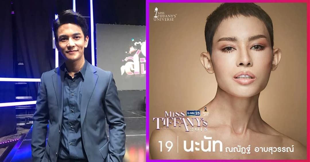 “กัน ณภัทร” ปลื้มใจ ต่อลมหายใจแฟนคลับหายโรคมะเร็ง!! หลังให้กำลังใจข้างเตียง