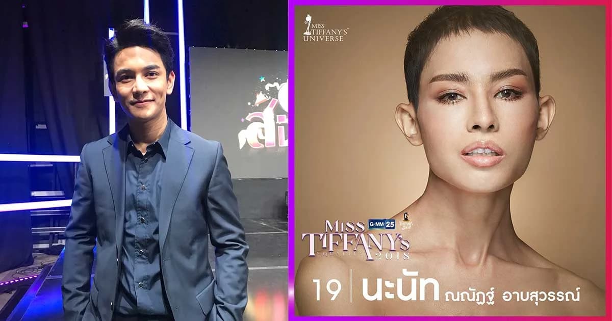 “กัน ณภัทร” ปลื้มใจ ต่อลมหายใจแฟนคลับหายโรคมะเร็ง!! หลังให้กำลังใจข้างเตียง