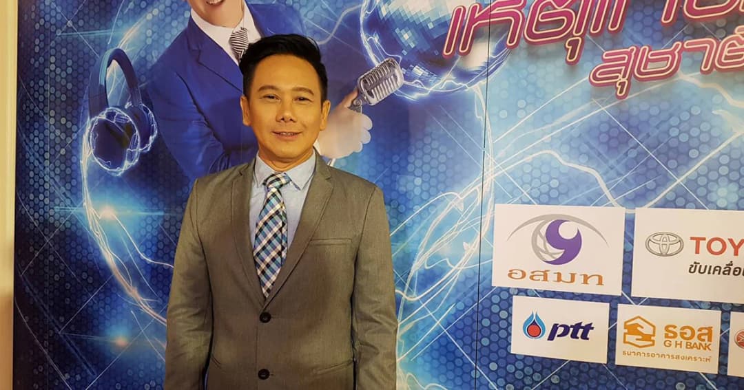 แถลงข่าว คอนเสิร์ตการกุศลเพื่อสังคม เหตุเกิดที่ “ต้น” สุชาติ ชวางกูร