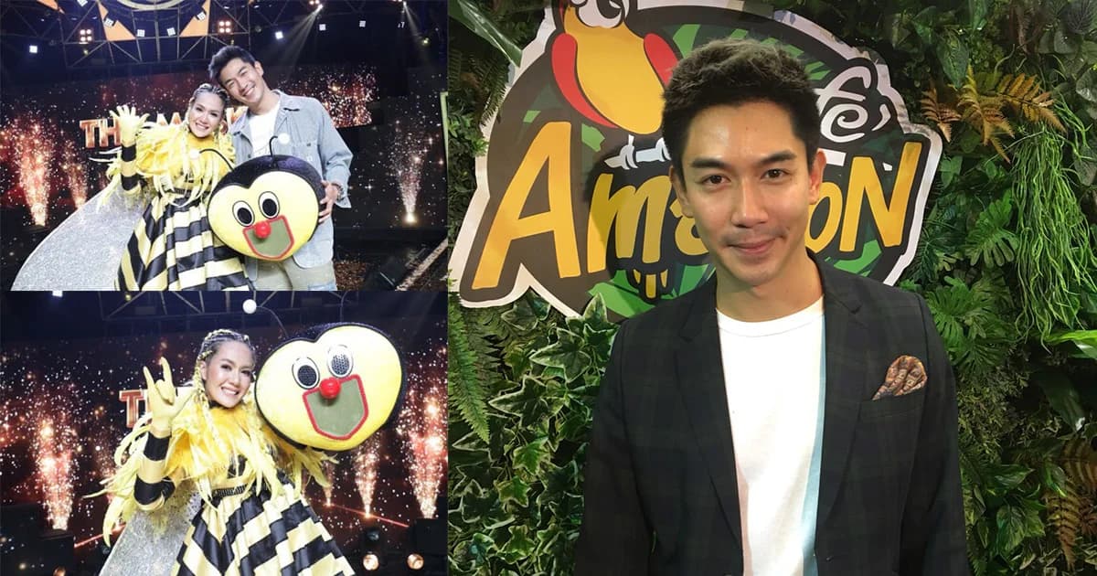 “เป๊ก” ภูมิใจ “นิว” เป็นหน้ากากผึ้ง ขอเวลา 1 ปีแพลนมีลูก