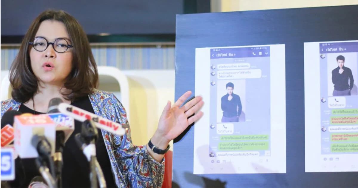 “หมู พิมพ์ผกา” พร้อมทนาย แถลงกรณีน้องนายโดนนำภาพไปแอบอ้างในการโฆษณา!!