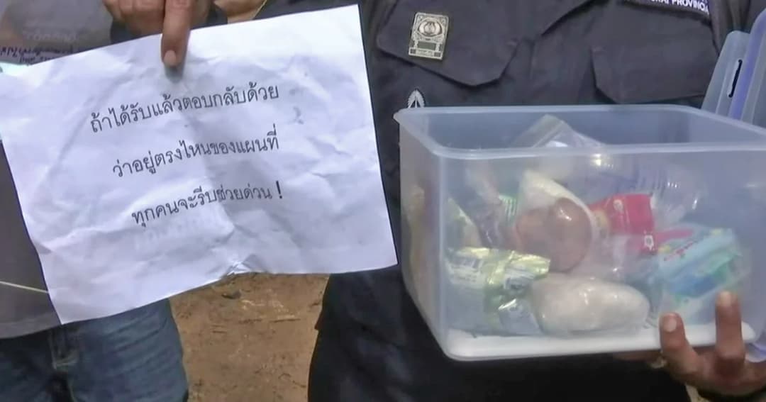 ส่งกล่องช่วยเหลือสื่อสารกับ 13 ชีวิตติดในถ้ำ