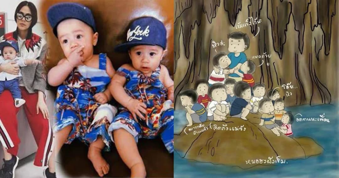 “ชมพู่ อารยา” หวัง 13 ชีวิตติดถ้ำรอดปลอดภัย เข้าใจหัวอกคนเป็นแม่ !