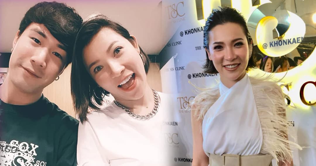 ต้นหอม เชิดใส่! คอมเมนต์เคยบริการ ท้าคนแฉงัดหลักฐานมาโชว์