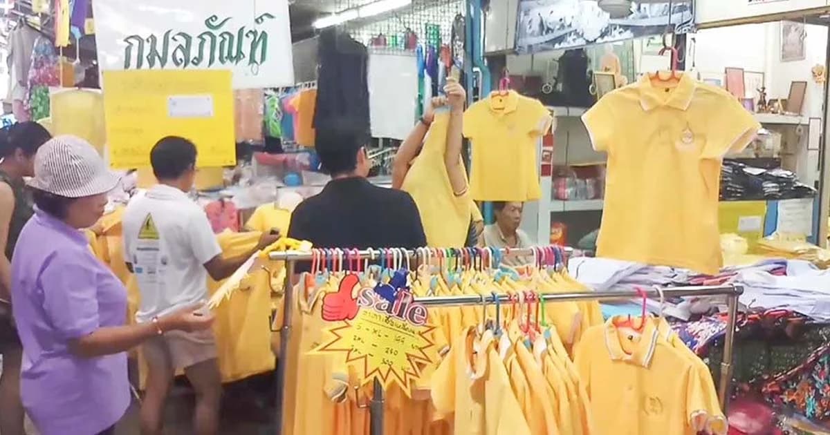 เสื้อเหลืองขายดี คนแห่ซื้อใส่เฉลิมพระเกียรติ สมเด็จพระเจ้าอยู่หัว ร.10