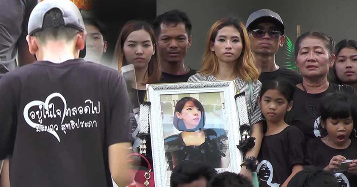 เผาร่าง “มะนาว แม็กซิม” ไร้เงา “ตอง เตลาน” แฟนหนุ่ม