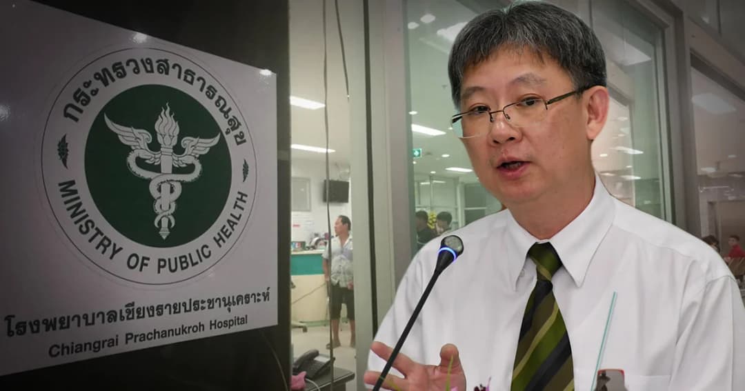 เตรียม รพ.เชียงรายประชานุเคราะห์ รับ 13 ชีวิตติดถ้ำหลวง