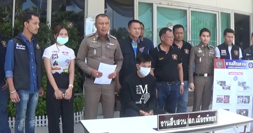 ตร. พัทยาจับ “หนุ่มค็อกเทล” หลังขโมยรถอดีตแฟนสาวไปขับเล่น