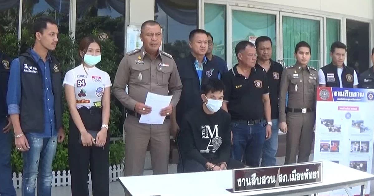 ตร. พัทยาจับ “หนุ่มค็อกเทล” หลังขโมยรถอดีตแฟนสาวไปขับเล่น