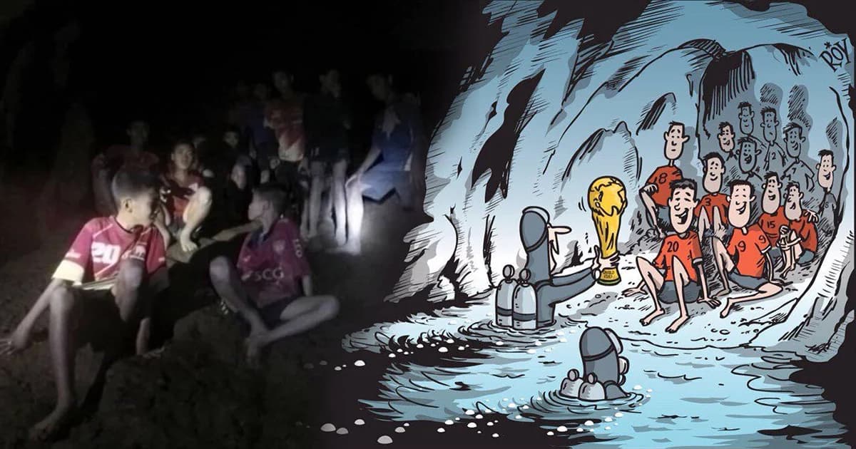 การ์ตูนนิสต์ วาดภาพนักดำน้ำมอบถ้วยบอลโลกให้ทีมหมูป่าอะคาเดมี