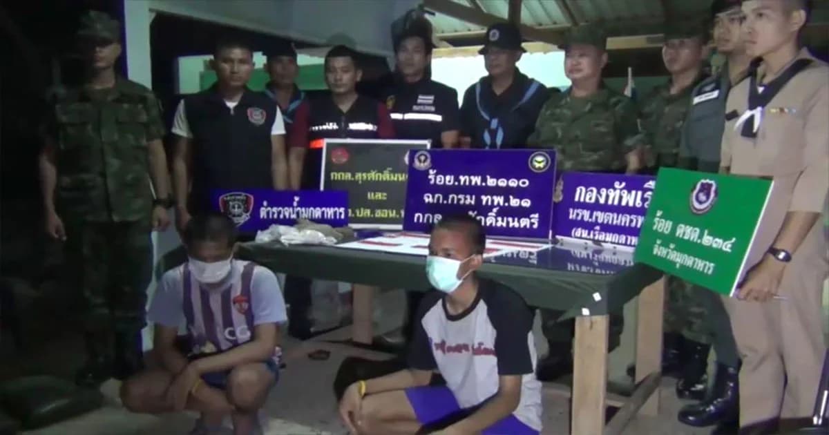 ทหารพรานจับเยาวชนลักลอบขายยาบ้า กว่า 1,200 เม็ด