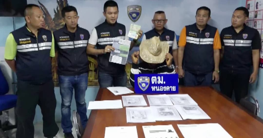 รวบหนุ่มแคเมอรูน ปลอมตราวีซ่า หวังเป็นครูสอนภาษาในไทย