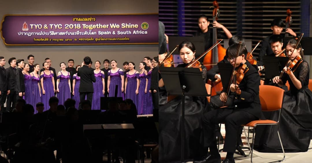 สุดเจ๋ง ! ‘TYO-TYC’ 2 วงดนตรีเด็กไทย ประชันเวทีโลก