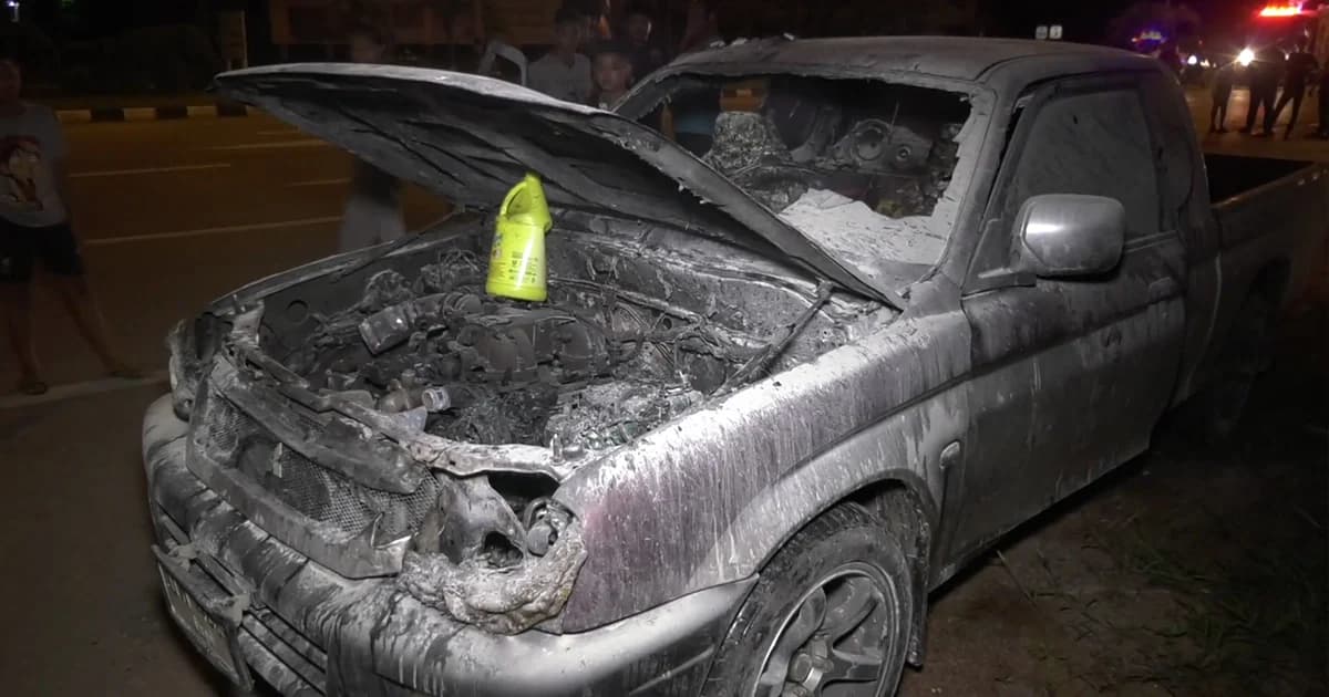 สตาร์ทกระบะไฟลุกท่วม วอดทั้งคัน เผยเติมน้ำมันแทนแก๊ส